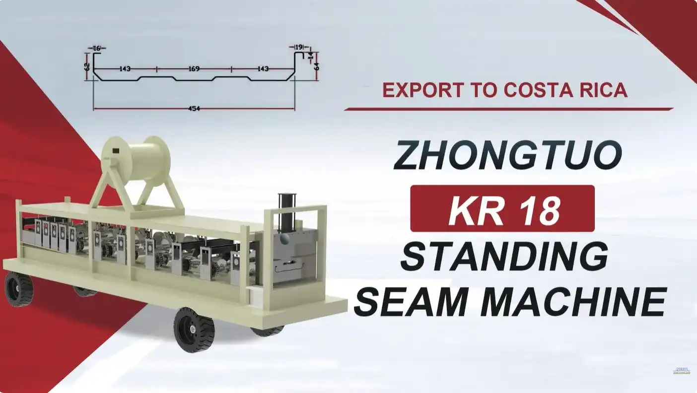 What Is a Standing Seam Forming Machine and How Does It Work? A Comprehensive Guide